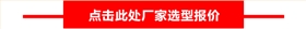 1小型自吸泵選型報價