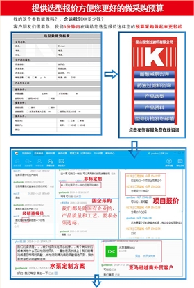 http://www.incinerator.org.cn/Mobile/uploadfiles/pictures/product/20210811100753_6200.jpg_280.jpg