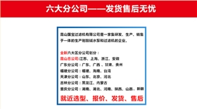 http://www.incinerator.org.cn/Mobile/uploadfiles/pictures/product/20210828102747_5888.jpg_280.jpg
