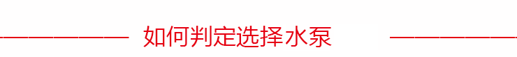 1耐酸堿泵_02 1耐酸堿泵_02