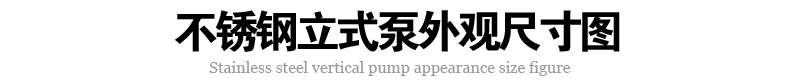 外觀尺寸圖 外觀尺寸圖