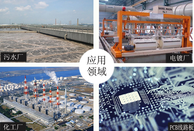2過濾機(jī)有限公司耐酸堿自吸泵應(yīng)用領(lǐng)域 2過濾機(jī)有限公司耐酸堿自吸泵應(yīng)用領(lǐng)域