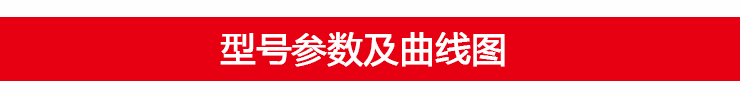 耐酸堿自吸泵型號參數(shù)表如下 耐酸堿自吸泵型號參數(shù)表如下