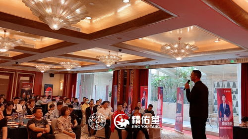 大健康時(shí)代來(lái)臨 北京同仁堂精佑堂首屆集結(jié)峰會(huì)賦能品牌管理新篇章